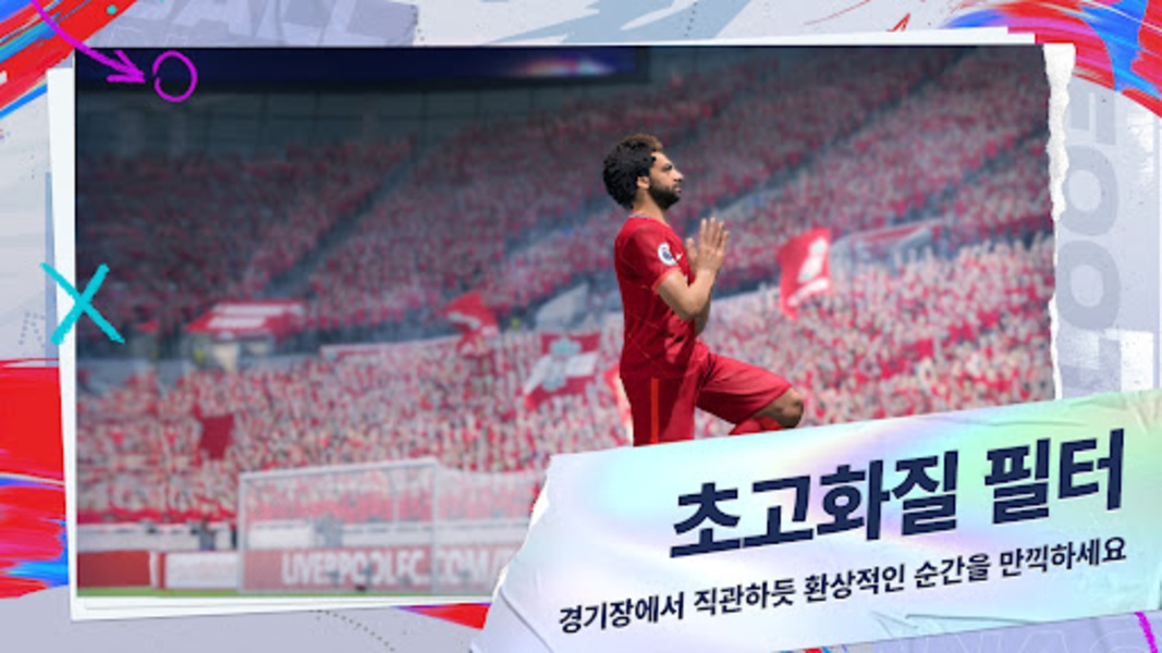 Future Football: Royal Loader - Preview 11