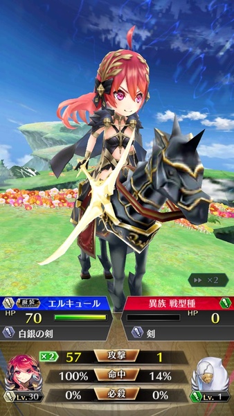 Phantom of the Kill (JP) 12.7.0 Screen Pics 5