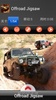 Offroad Jigsaw screenshot 5