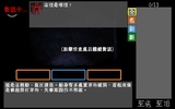 密室逃脫 - 文字獄 screenshot 7