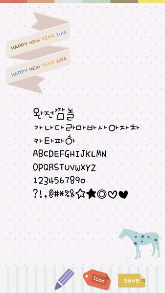 free_package - Preview 4