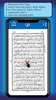 Al Quran - 15 Line screenshot 4