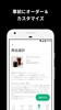 Starbucks® Japan Mobile App screenshot 4
