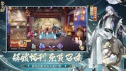 陰陽師Onmyoji screenshot 14