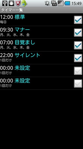 VolumeSchedulerEx2 - Preview 5