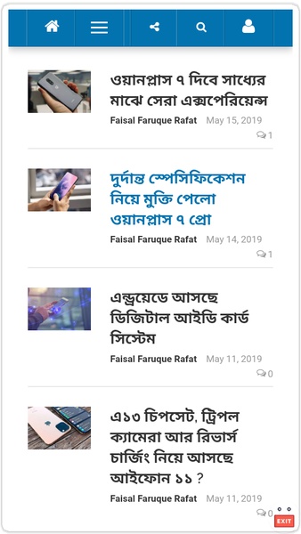 Tech Pratidin - Preview 3