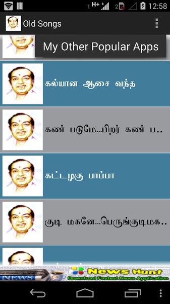 Kannathasan - Preview 1