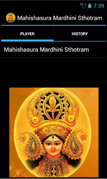 Mahishasura Mardhini Sthotram - Preview 2