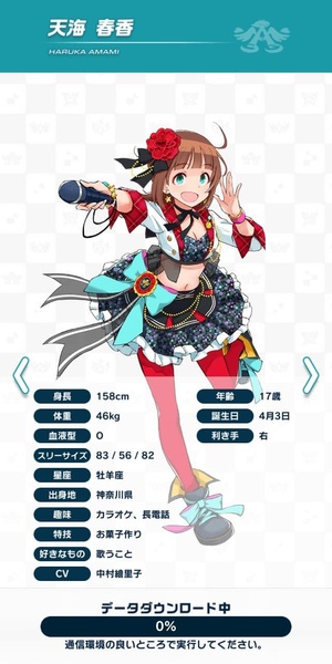 The Idolmaster Poplinks - Preview 10
