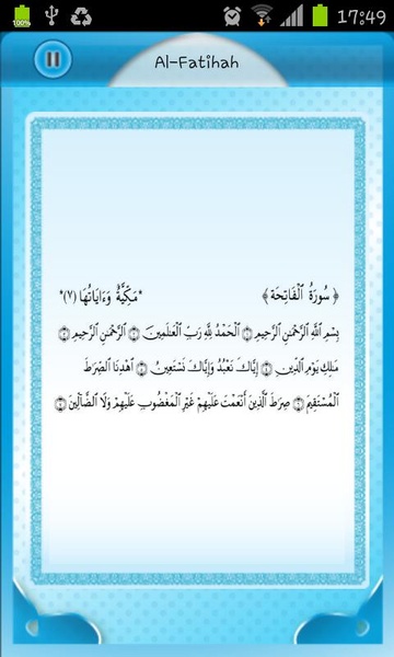Light of Quran - Preview 1