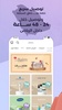 زورا screenshot 3