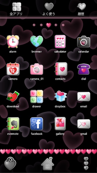 Pinky Heart - Preview 6
