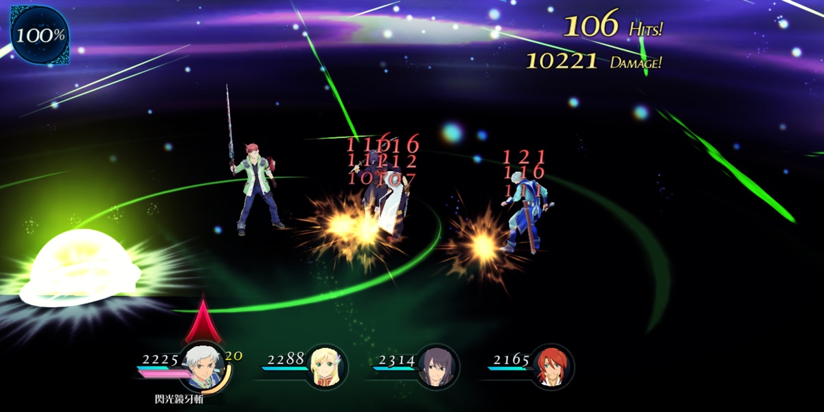 Tales of the Rays - Preview 9