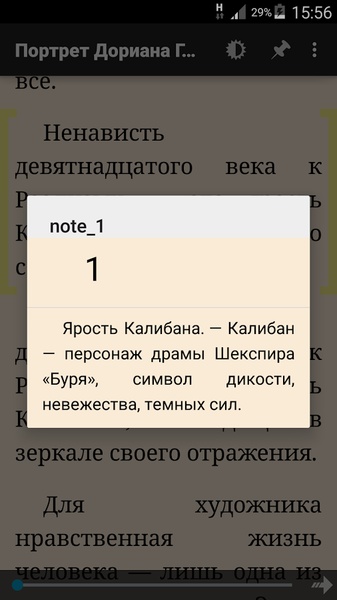 Easy Reader FB2 - Preview 1
