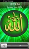 Allah Screen Lock screenshot 5