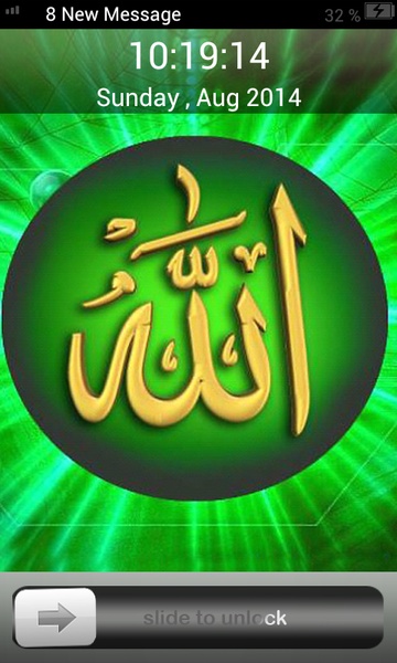 Allah Screen Lock - Preview 5