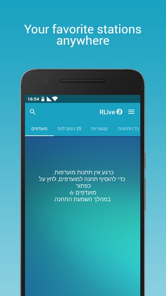 RLive - Preview 3
