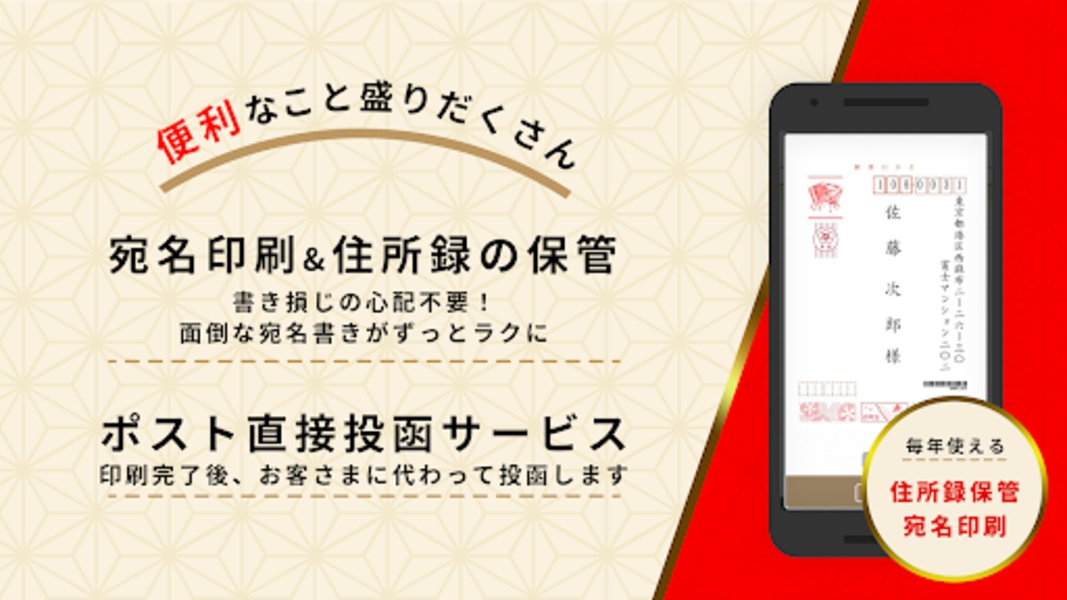 Nengajo2014 - Preview 2