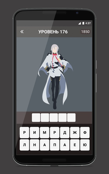 Guess anime hero - Preview 2