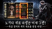 로스트 이러:무한 파밍MMORPG screenshot 3