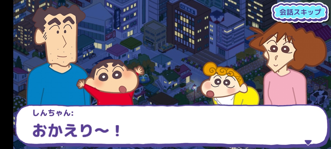 Crayon Shin-Chan Kasukabe City Development - Preview 6
