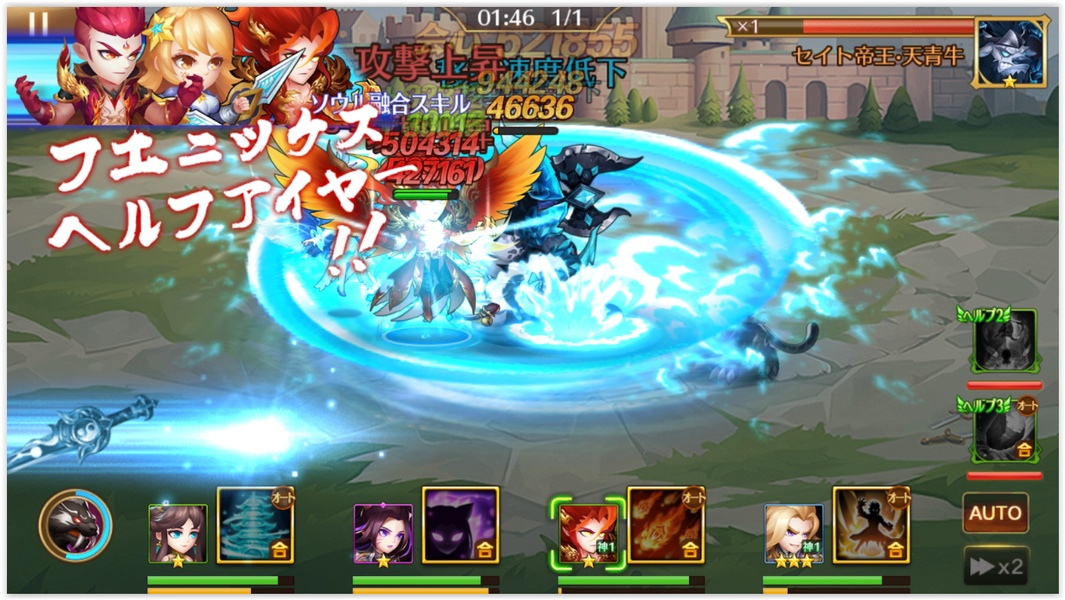 Soul 7 - Preview 9