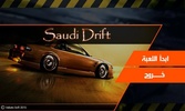 SaudiDrfit screenshot 11