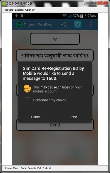 Sim Card Re-Registration BD by Mobile - Preview 2