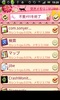 Task manager for Girls screenshot 8