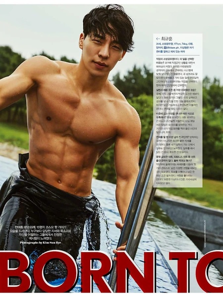 Cosmopolitan Korea - Preview 2