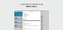 넥슨퍼스트 screenshot 3