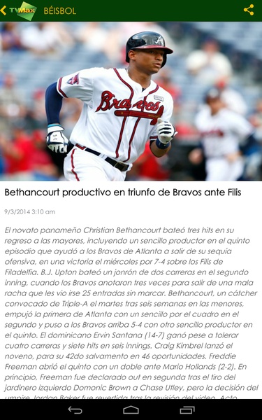 TVMax Deportes - Preview 3