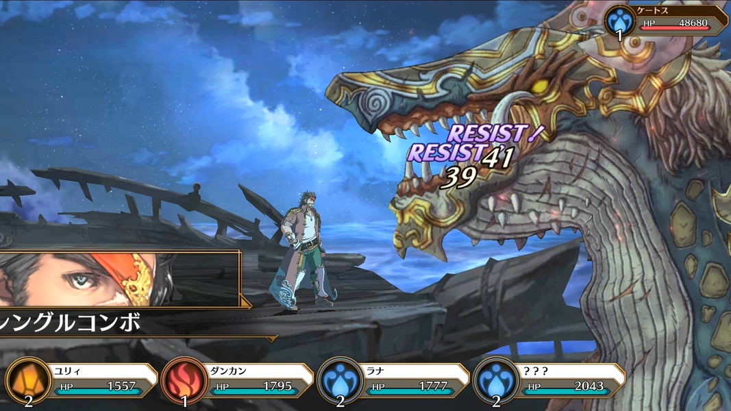 IDOLA Phantasy Star Saga (JP) - Preview 6