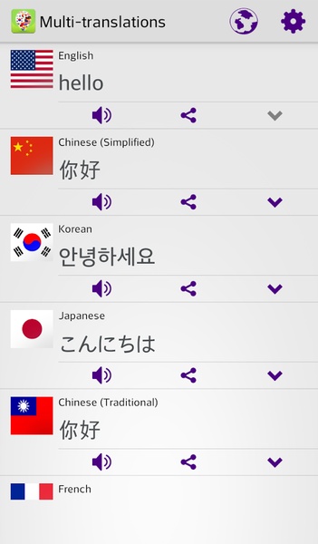 Multi-translations - Preview 4