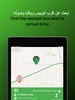 Green bus screenshot 2