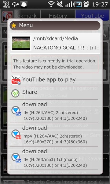 Asti Media Player - Preview 2