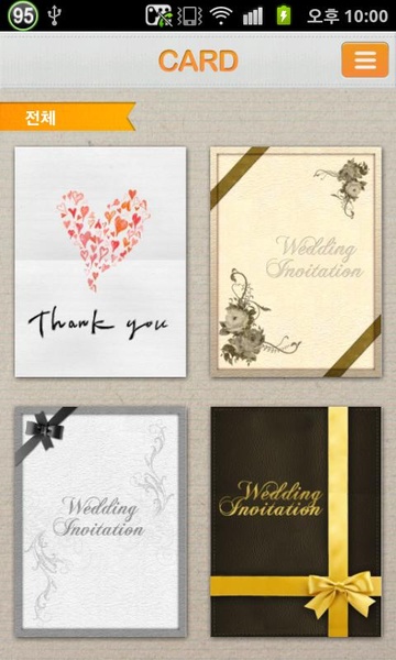ChatON Card - Preview 4