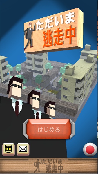 Survive for Money - Preview 4