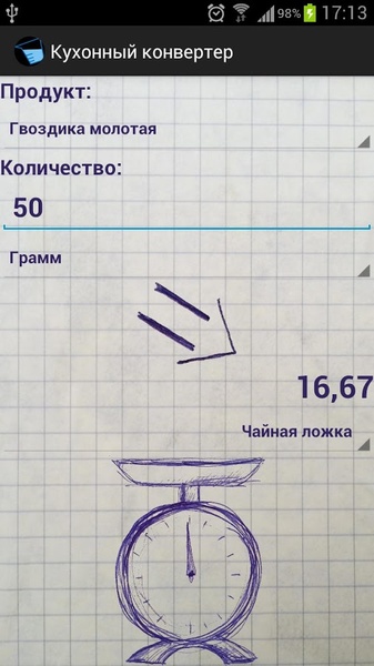 Kitchen Converter - Preview 1