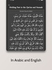 Hadith Collection - Islam, Qur screenshot 1