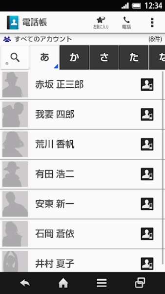 Address Book - Preview 4