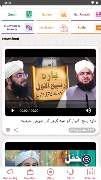 Auqaat-us-Salaat - Preview 10