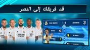 Online Soccer Manager screenshot 3
