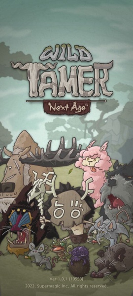 Wild Tamer: Next Age - Preview 13