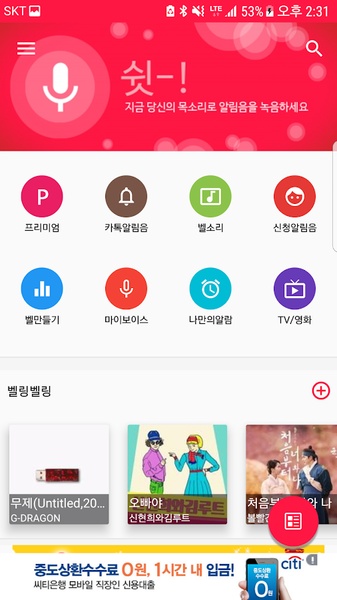 EApplication - Preview 8