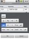 Unit Price Compare screenshot 2