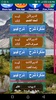 علوم الصف السادس screenshot 5