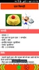 Hindi Recipes screenshot 2