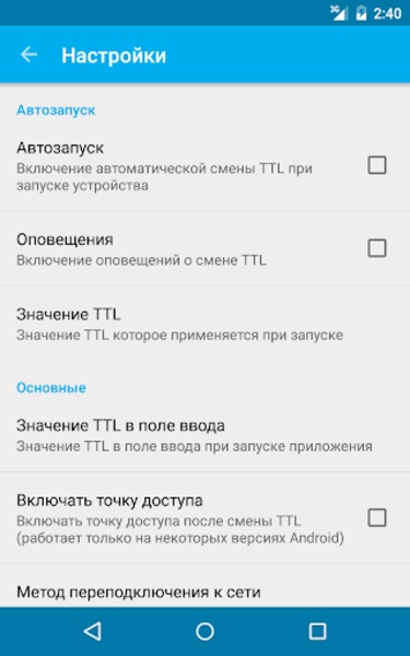 TTL Master - Preview 3