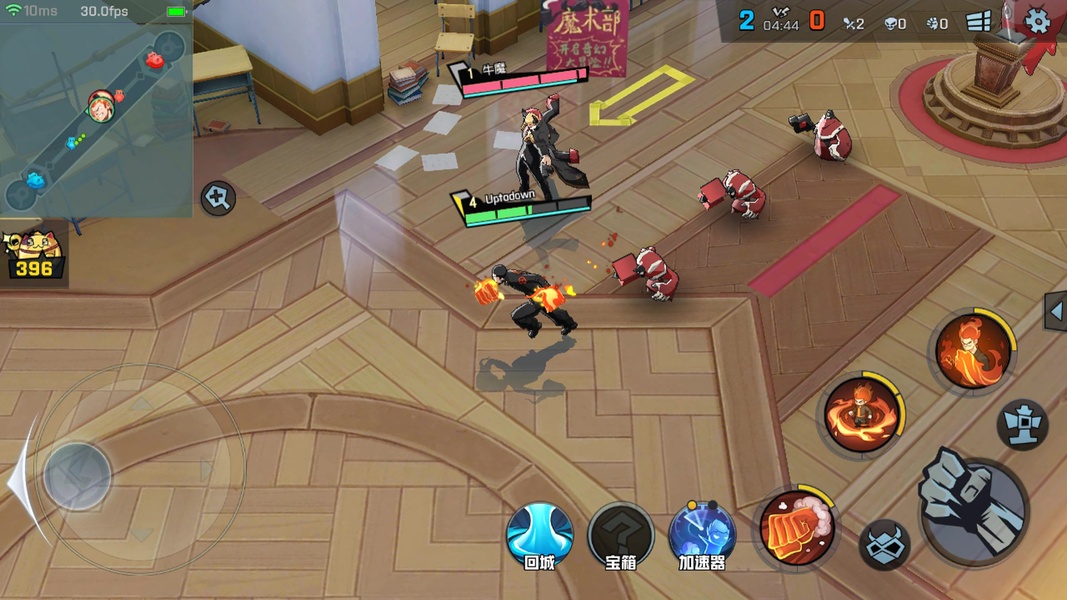 Inhuman Academy (CN) - Preview 9